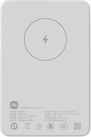 Xiaomi Power Bank Magnetic 5000mAh weiß