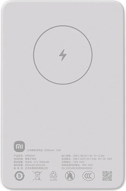 Xiaomi Power Bank Magnetic 5000mAh weiß