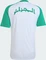adidas FIFA WM 2026 Algerien Aufwärmtrikot kurzarm weiß (Herren) Vorschaubild