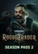 Warhammer 40.000: Rogue Trader Vorschaubild