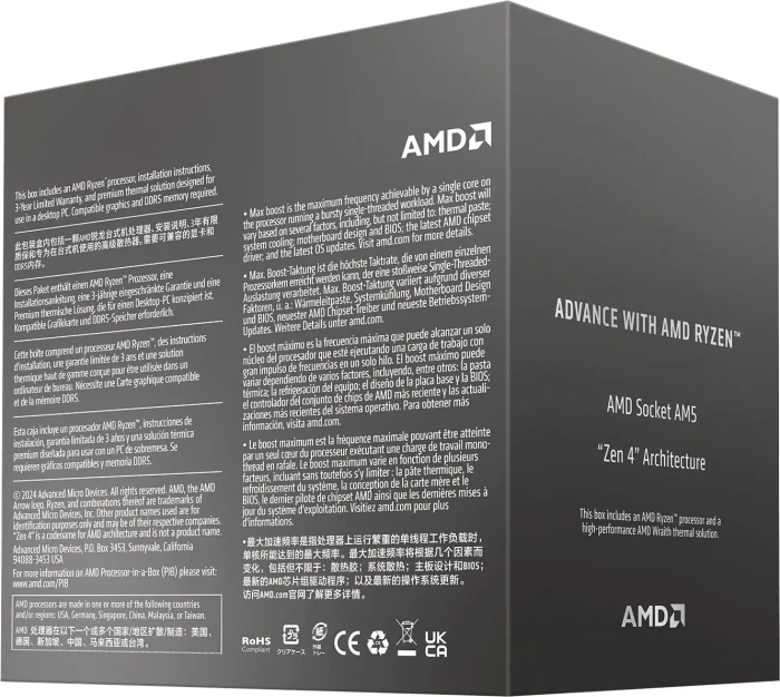 AMD Ryzen 7 8700F, 8C/16T, 4.10-5.00GHz, boxed
