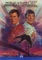 Star Trek 4 - Zurück in die Gegenwart (DVD) Vorschaubild