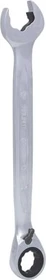 KS Tools DUO GEARplus Maul-Ringratschenschlüssel, 17x225mm