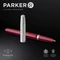 Parker 51 burgundy resin/chrome trim, rechte Hand, fein, Geschenkbox Vorschaubild