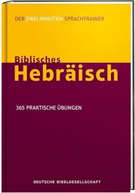 Deutsche Bibelgesellschaft Biblisches Hebräisch. Multimedia-Kurs zur Vorbereitung auf das Hebraicum (deutsch) (PC)