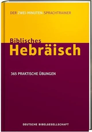 Deutsche Bibelgesellschaft Biblisches Hebräisch. Multimedia-Kurs zur Vorbereitung auf das Hebraicum (deutsch) (PC)