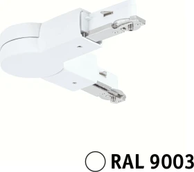 Paulmann URail Schienensystem-Komponente Gelenk-Verbinder II signalweiß