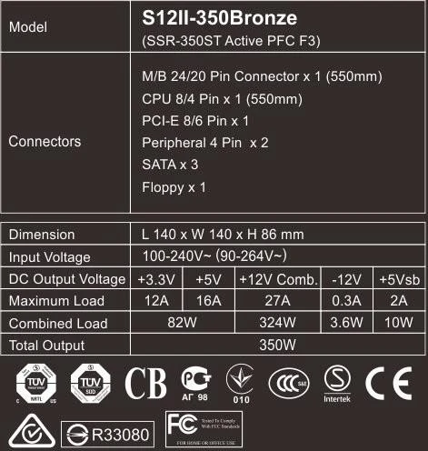 Seasonic S12II-350 350W, ATX 2.3