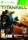 Titanfall (Xbox 360)
