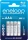 Panasonic eneloop (Gen 5) Micro AAA NiMH 800mAh, 4er-Pack (BK-4MCDE/4BE)