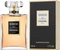 Chanel Coco Eau de Parfum Vorschaubild