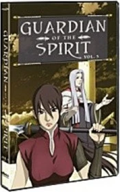 Guardian of the Spirit Vol. 5 (DVD)