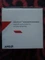 AMD Athlon 5370, 4C/4T, 2.20GHz, boxed Vorschaubild