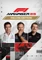 F1 Manager 2023 Vorschaubild
