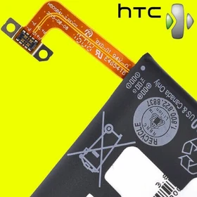 HTC B2PS6100