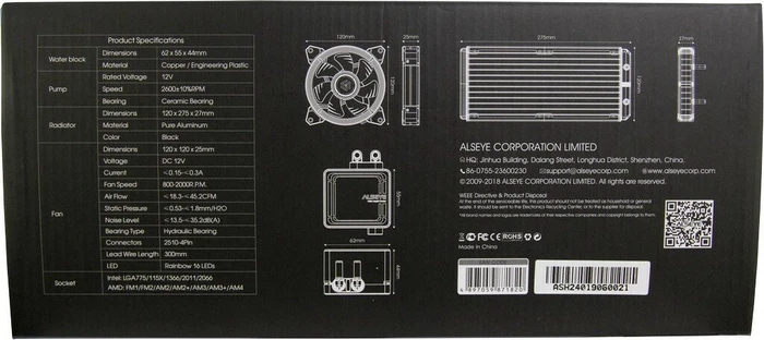 Alseye Halo AIO H240
