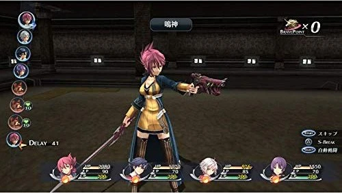 The Legend of Heroes: Trails of Cold Steel (PS3)