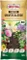 Evergreen Garden Care Substral Naturen Universalerde Torffrei Vorschaubild