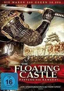 The Floating Castle (DVD)