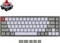 Keychron K6, 65%, Aluminium, grau, Gateron RED, USB/Bluetooth, US Vorschaubild