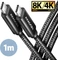 Axagon USB-C Kabel, USB4 Gen3x2, 40Gb/s, 8K60Hz, 100W PD, USB-C [Stecker] auf USB-C [Stecker], 1m Vorschaubild