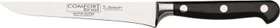 Burgvogel Comfort Line Ausbeinmesser 15cm