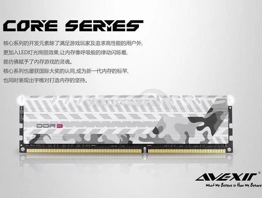 Avexir Core Series Sabrano Edition LED weiß UDIMM 16GB Kit, DDR3-2400, CL11-13-13-31