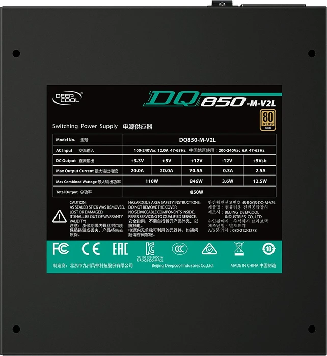 DeepCool GamerStorm DQ850-M-V2L 850W, ATX 2.31