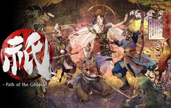 Kunitsu-Gami: Path of the Goddess (Download) (PC)
