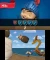 Mike der Ritter (3DS) Vorschaubild