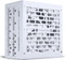 Phanteks AMP GH weiß 1200W, ATX 3.1 Vorschaubild