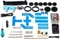 Makeblock Me Auriga mBot Ranger Kit Vorschaubild