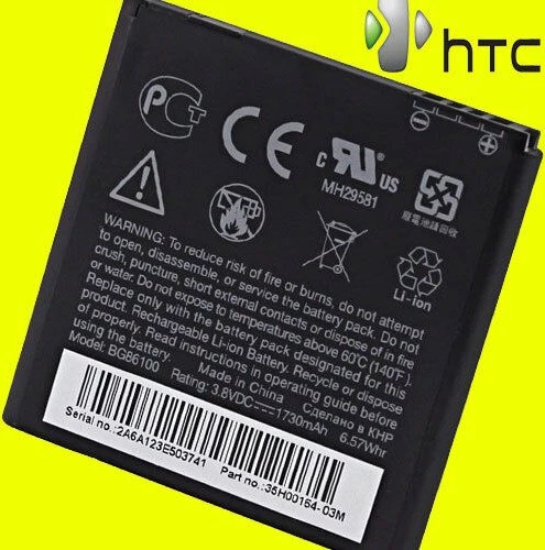 HTC BA-S590 Akku