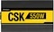 Antec Cuprum Strike CSK550 Bronze 550W, ATX 2.31 Vorschaubild