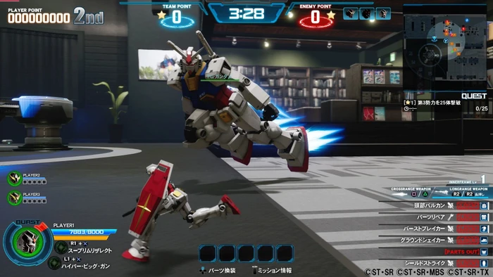 New Gundam Breaker (Download) (PC) – Bild 5 von 11