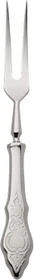 Robbe & Berking Ostfriesen Edelstahl 18/8 Tranchiergabel