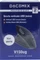 Dacomex V150UG Vertical Mouse, schwarz, Linkshänder, USB Vorschaubild