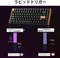 Keychron K2 HE Wireless, Special Edition Black, 75%, PBT, LEDs RGB, Gateron 2.0 Magnetic Nebula, USB/Bluetooth, US Vorschaubild
