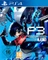 Persona 3 Reload Vorschaubild