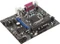 MSI H61M-P21 (Intel 1155) Vorschaubild