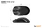 be quiet! Dark Perk Sym Wireless Gaming Mouse, schwarz, USB Vorschaubild