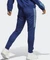 adidas Tiro Trainingshose lang victory blue (Damen) Vorschaubild