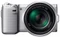 Sony Alpha NEX-5N silber mit Objektiv E 18-55mm 3.5-5.6 OSS und E 55-210mm 4.5-6.3 OSS Vorschaubild