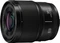 Panasonic Lumix S 35mm 1.8 Vorschaubild