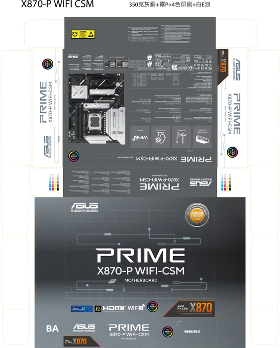 ASUS Prime X870-P WiFi-CSM (AMD AM5)