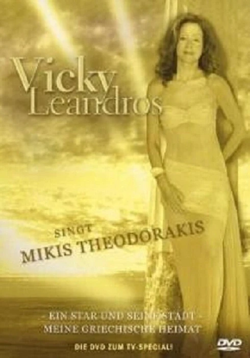 Vicky Leandros - Vicky Leandros singt Mikis Theodorakis (DVD)