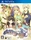 Atelier Shallie: Alchemists of the Dusk Sea - Plus (PSVita)
