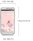 Samsung Galaxy S3 i9300 16GB La Fleur Vorschaubild