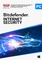 BitDefender Internet Security Vorschaubild