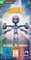Destroy all Humans! 2 - Reprobed Vorschaubild